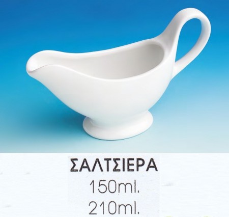 [49] Σαλτσίερα (150 - 210 ml.)